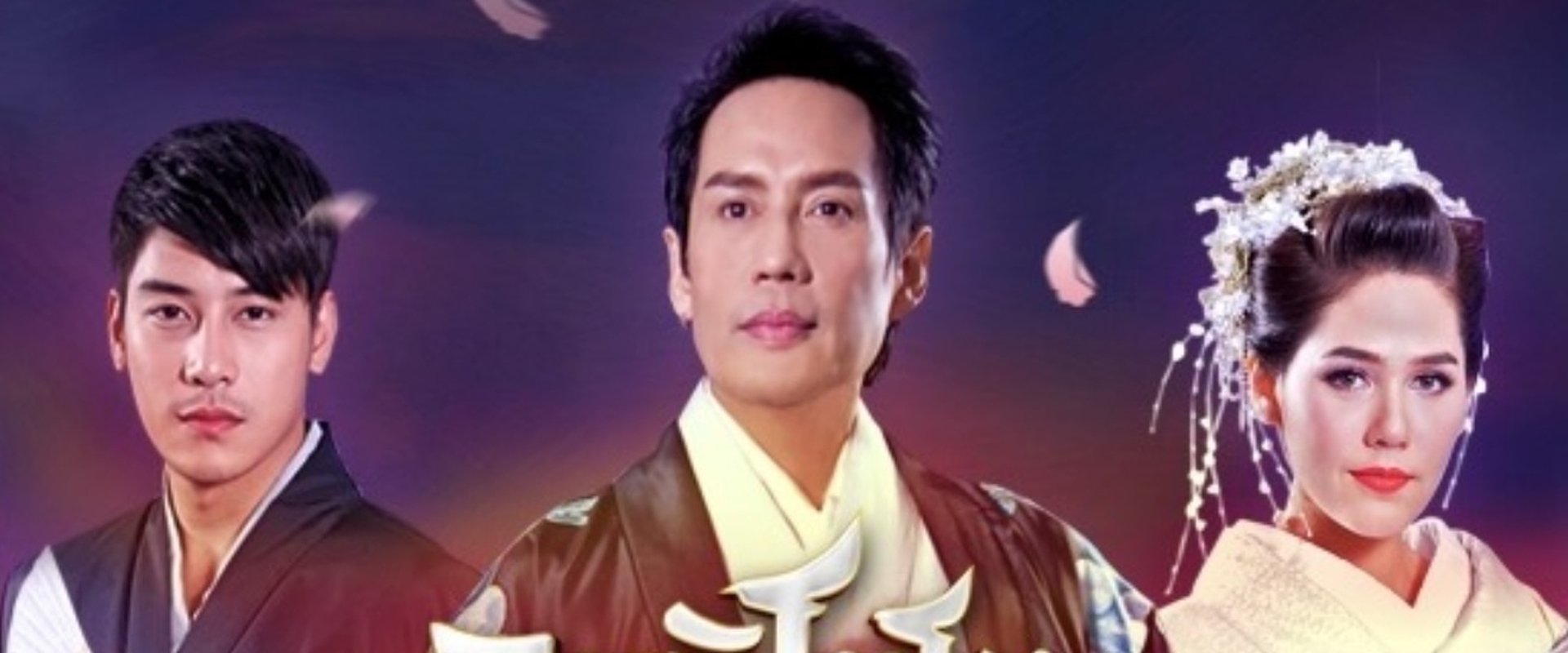 กลกิโมโน