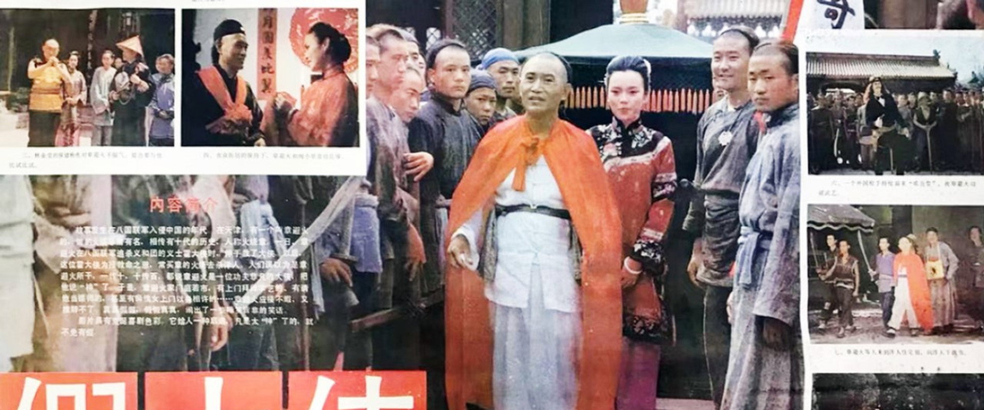Jia da xia's banner image