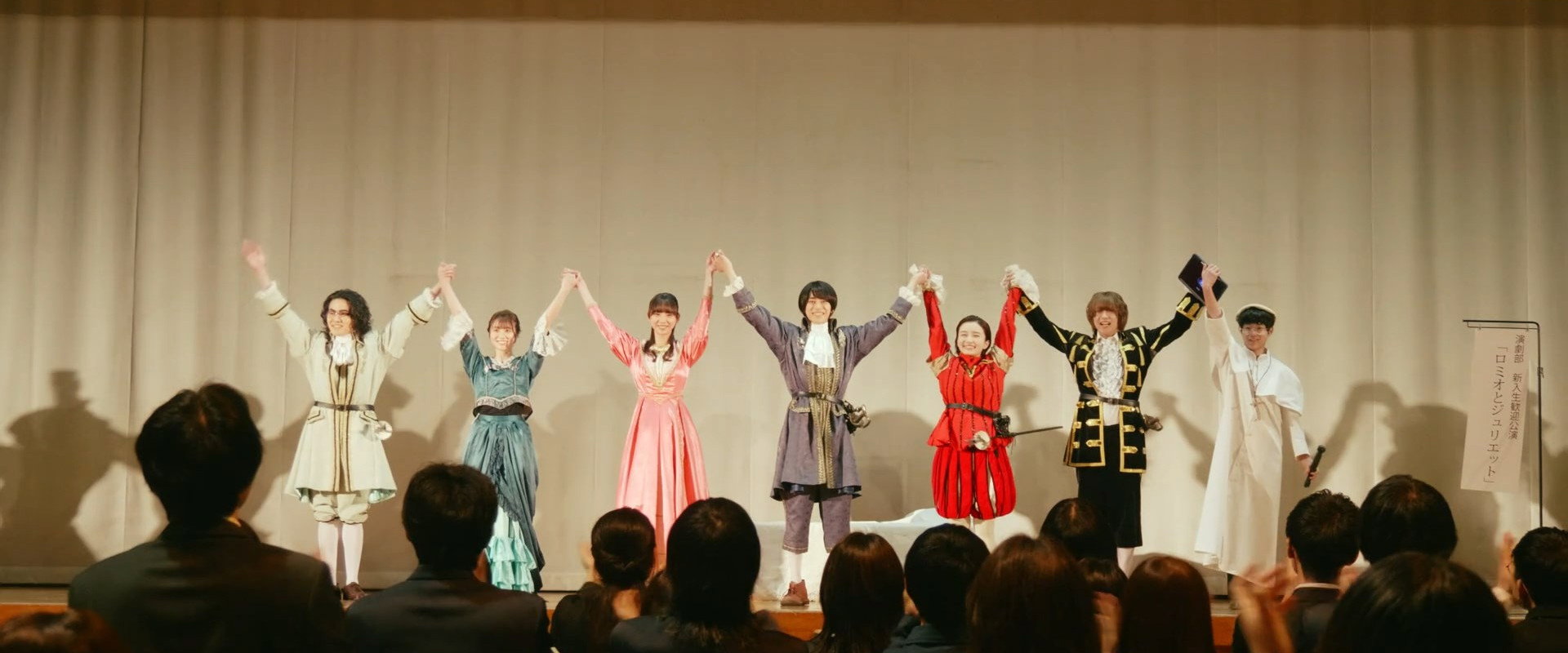 「假面骑士Gotchard」版《罗密欧与朱丽叶》【完全版】