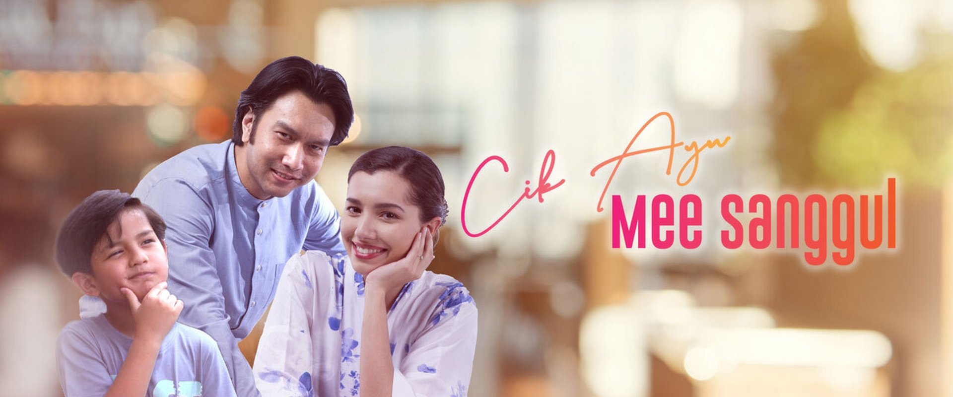 Cik Ayu Mee Sanggul