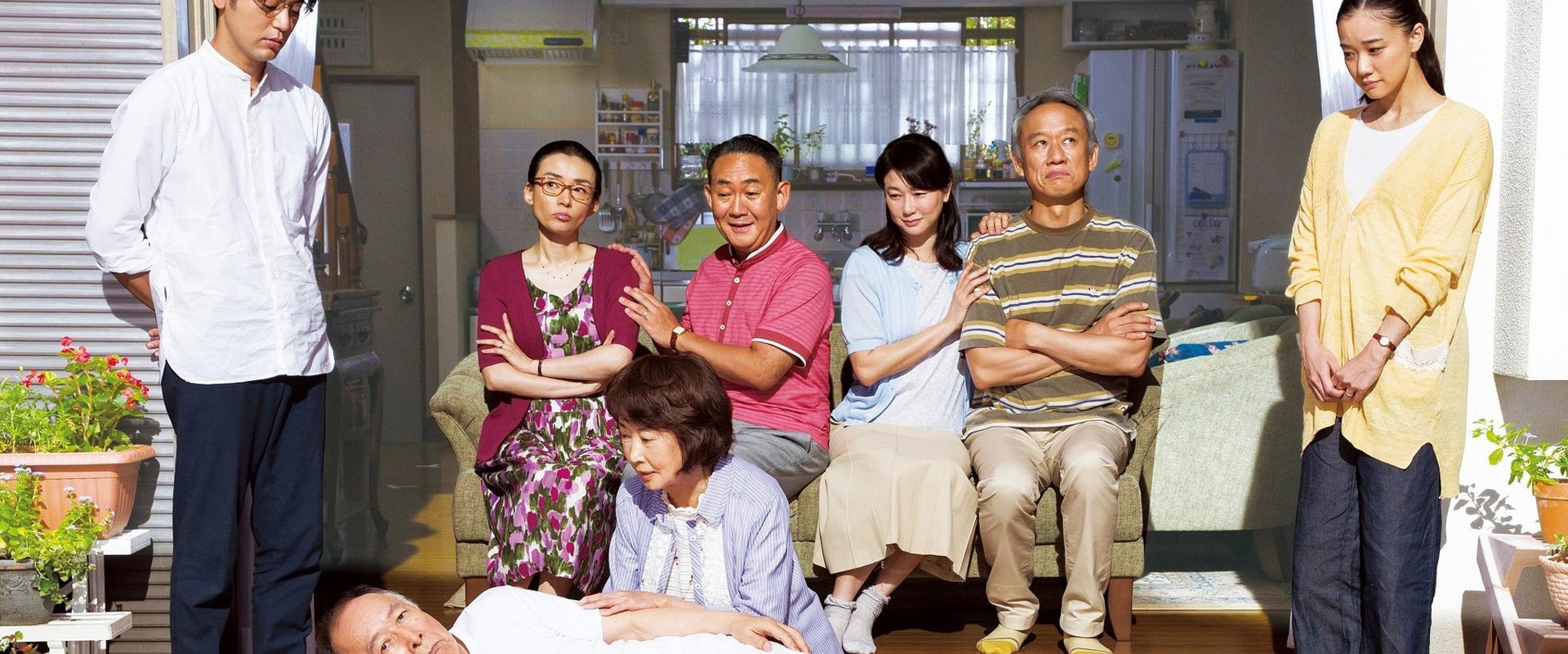 What a Wonderful Family! 2
