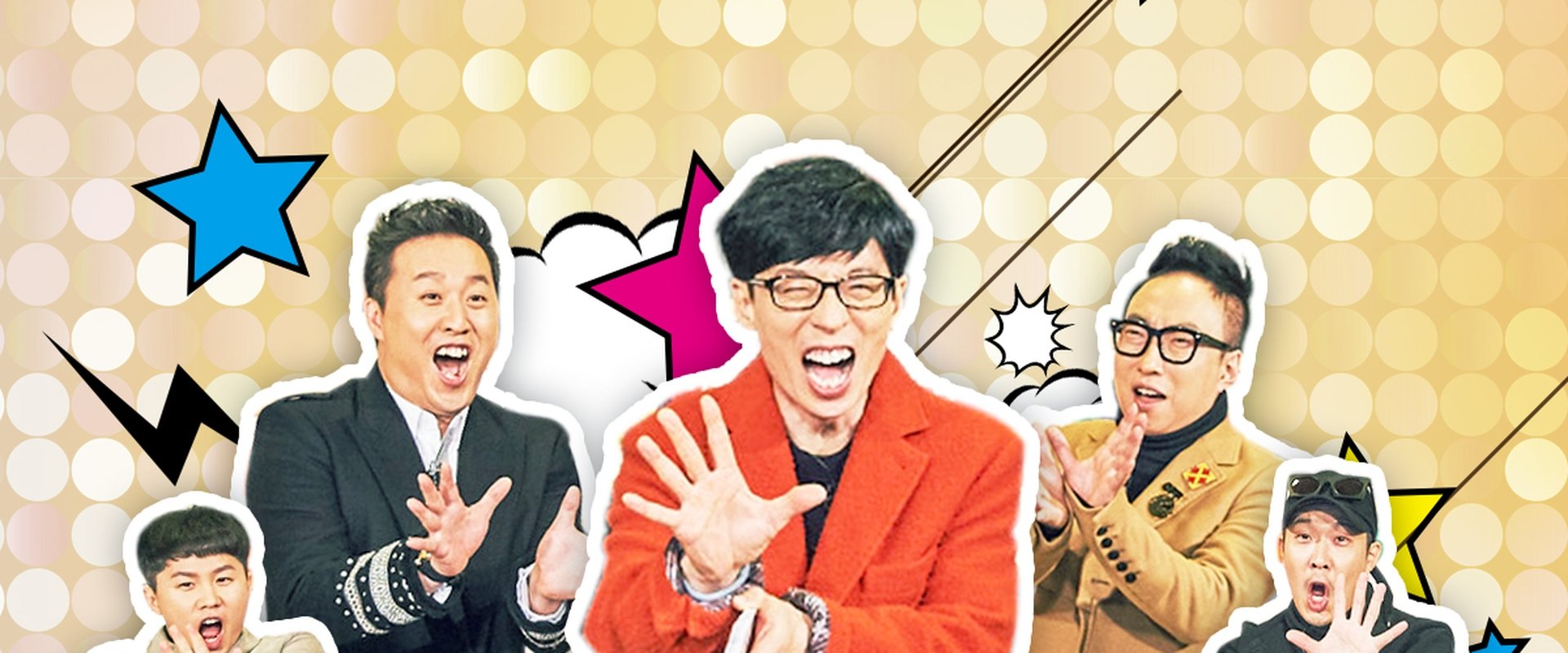 Infinite Challenge
