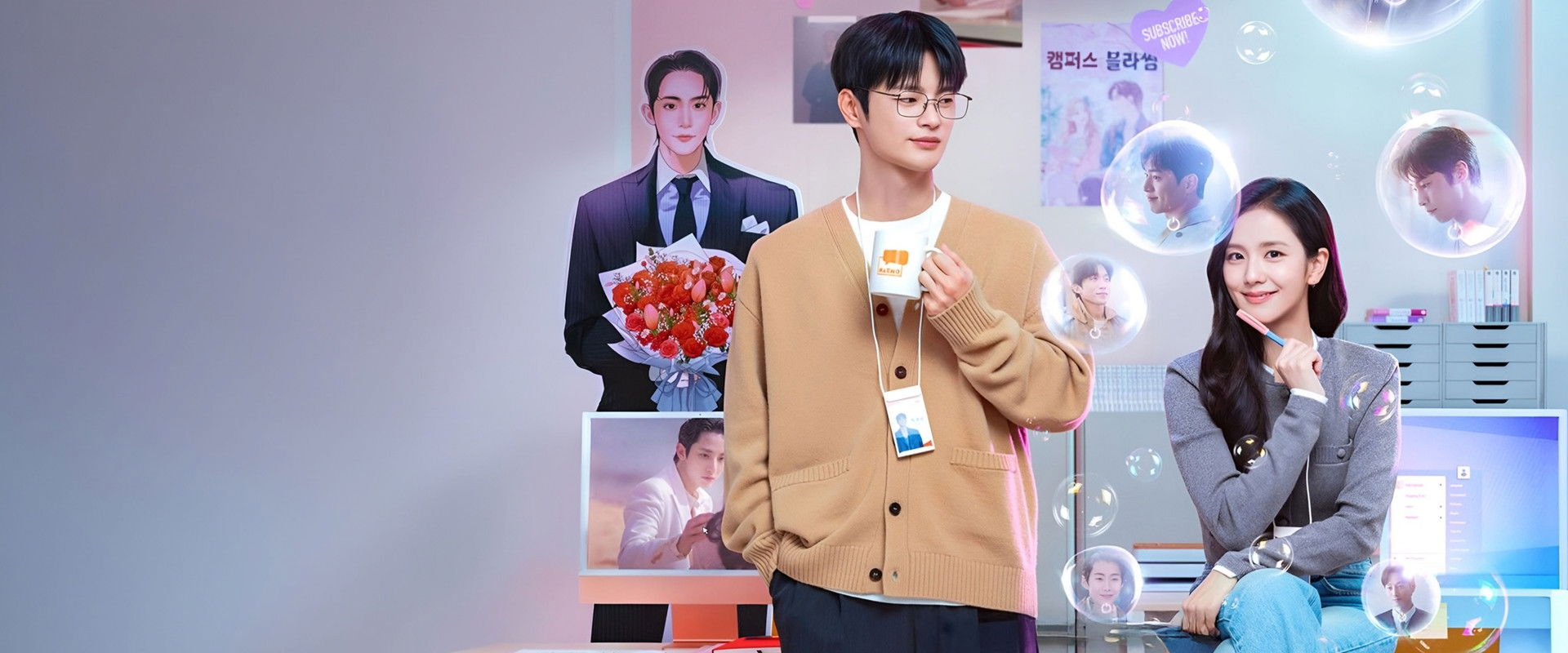 Boyfriend on Demand's banner image