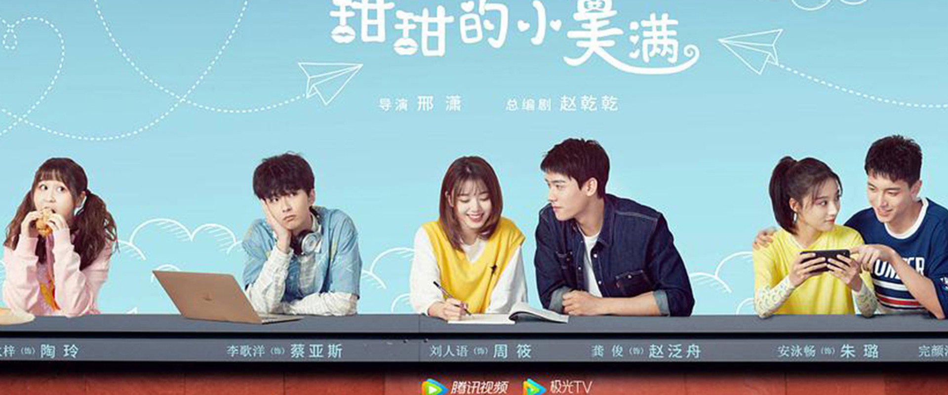 Sweet Love Story Drama Chino Sub Español