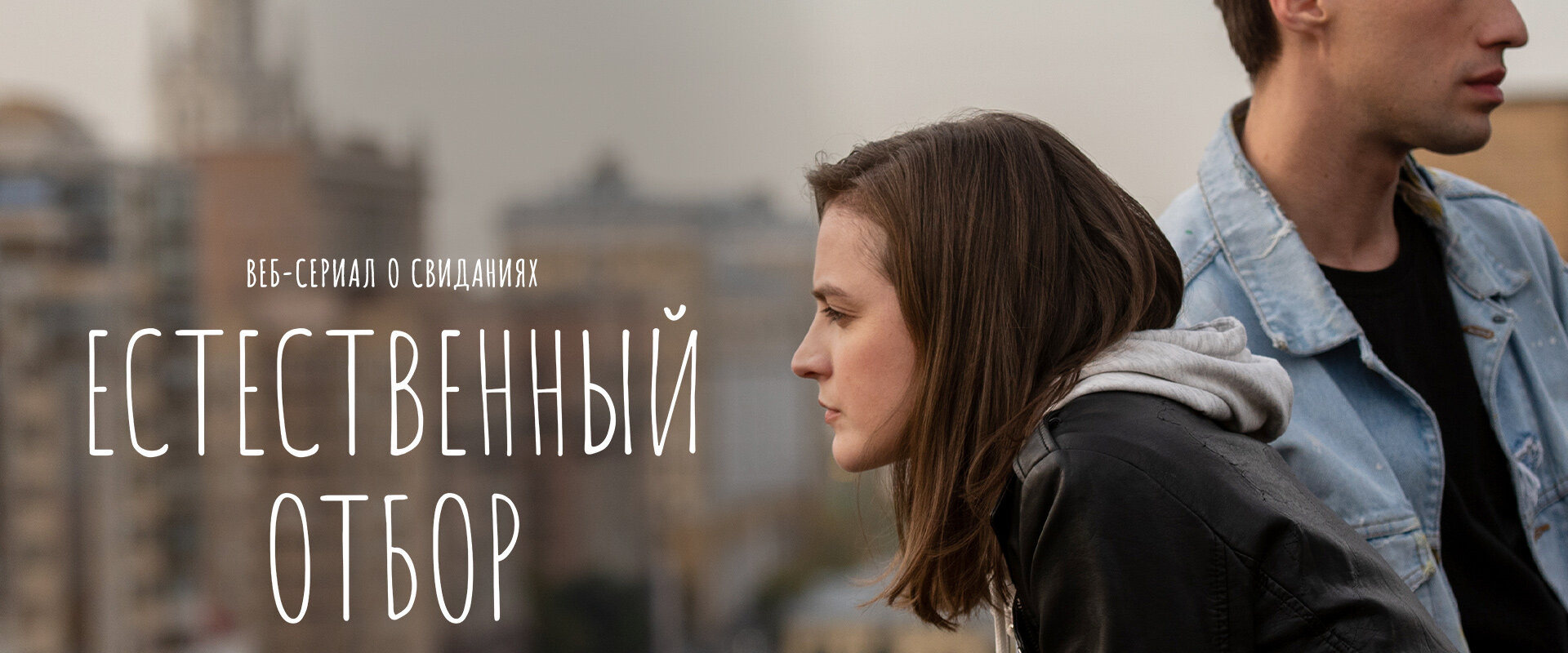 Natural Selection's banner image