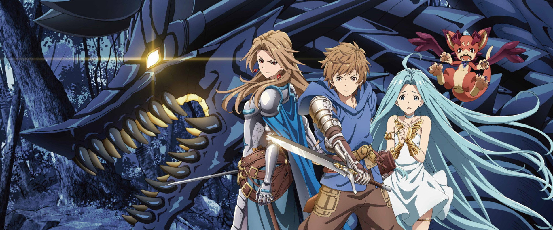 Granblue Fantasy: The Animation