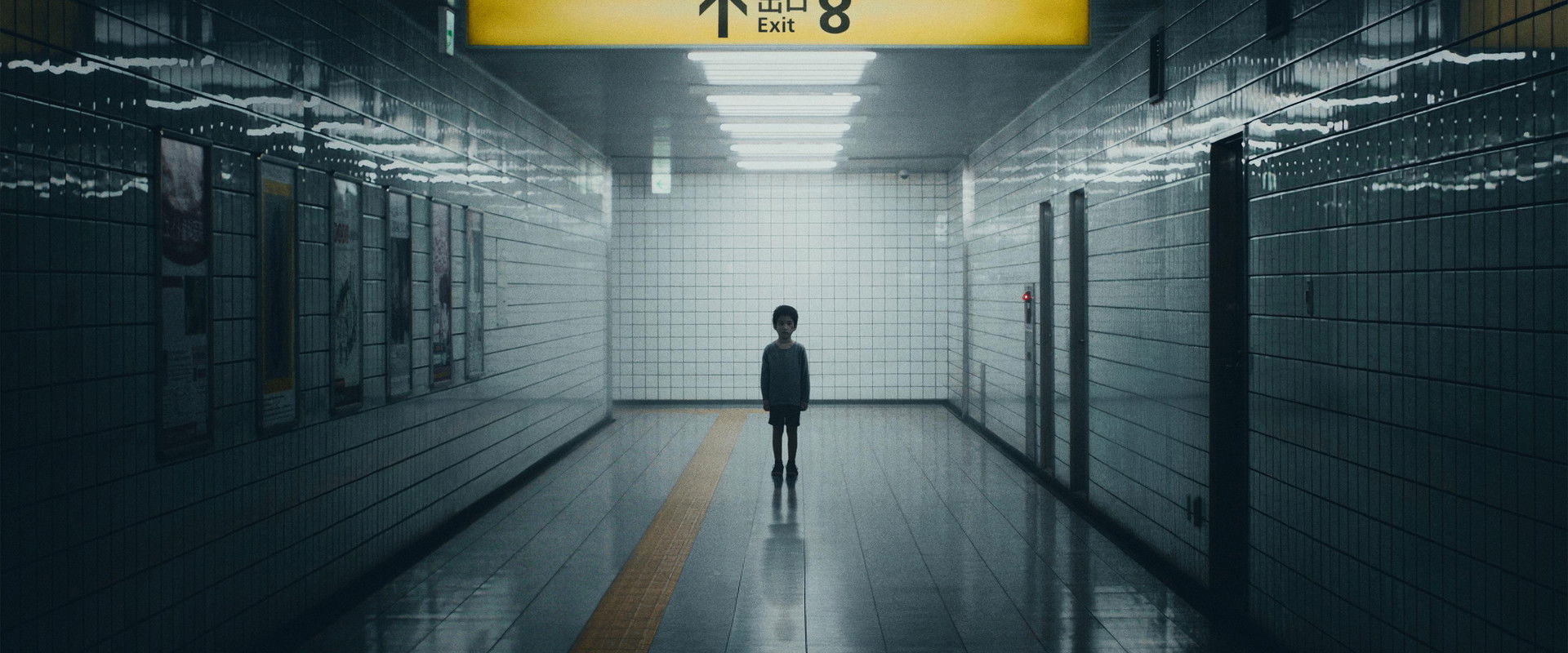 Exit 8's banner image