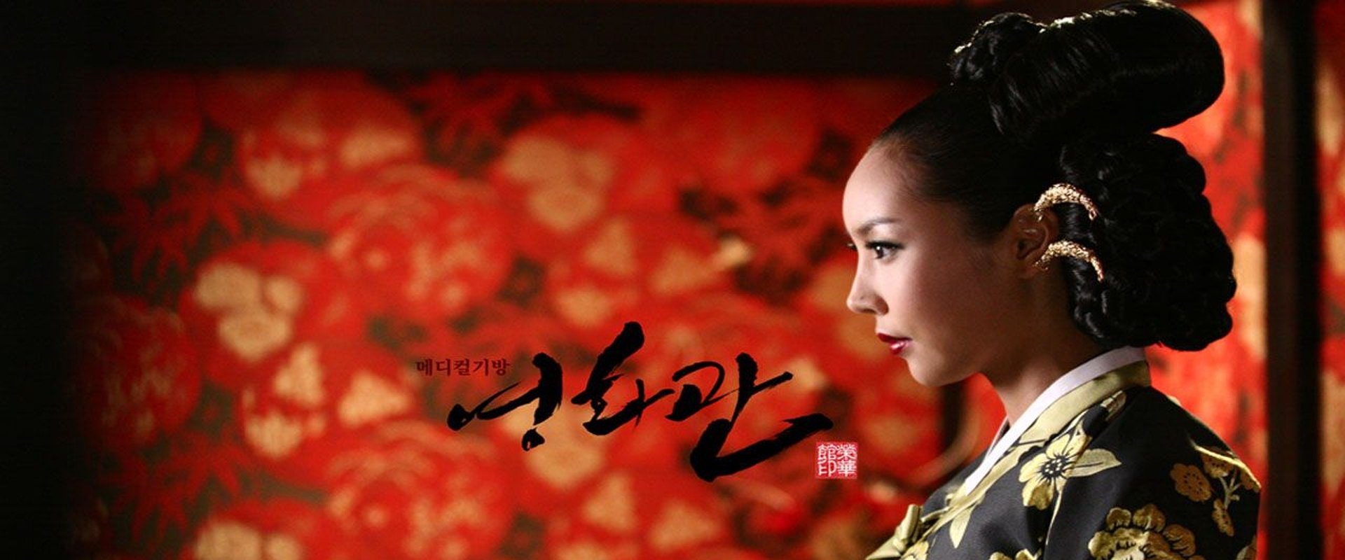 Medical Gibang Cinema