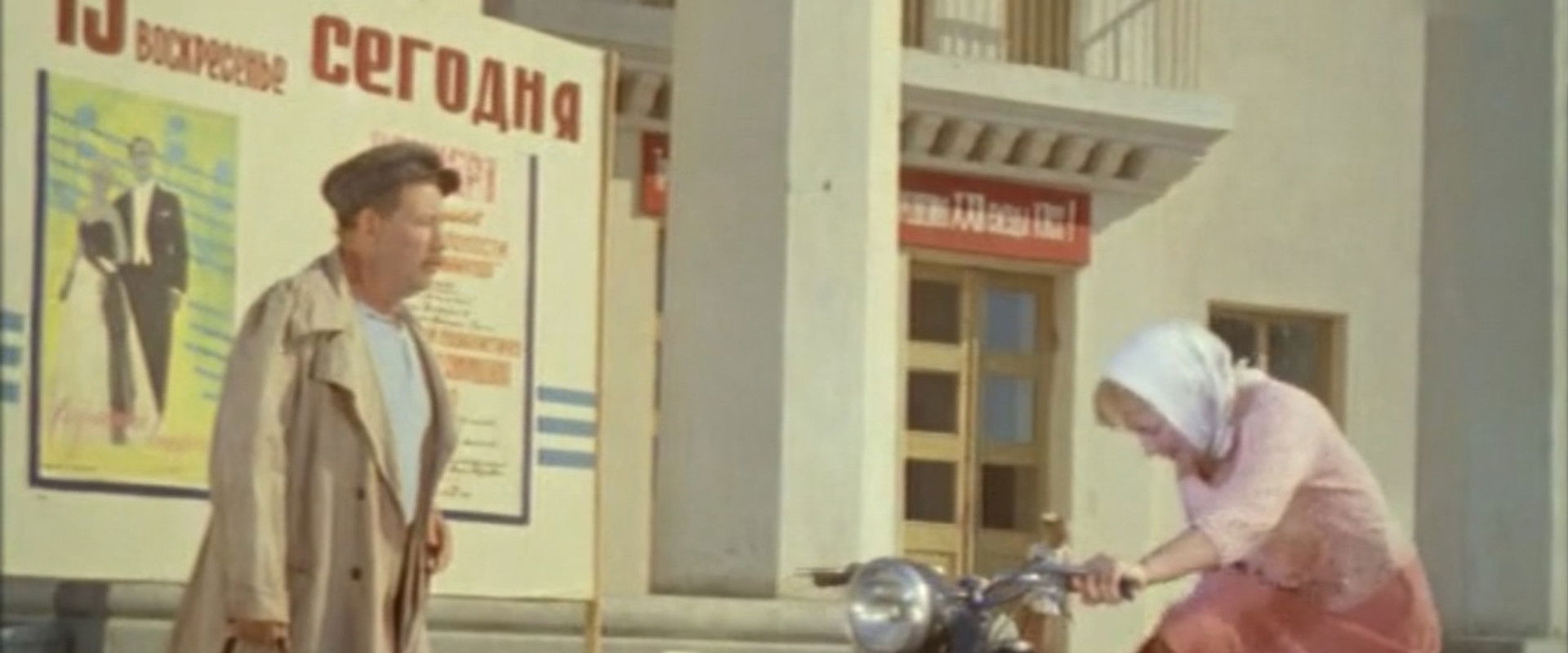 Bone of Contention's banner image