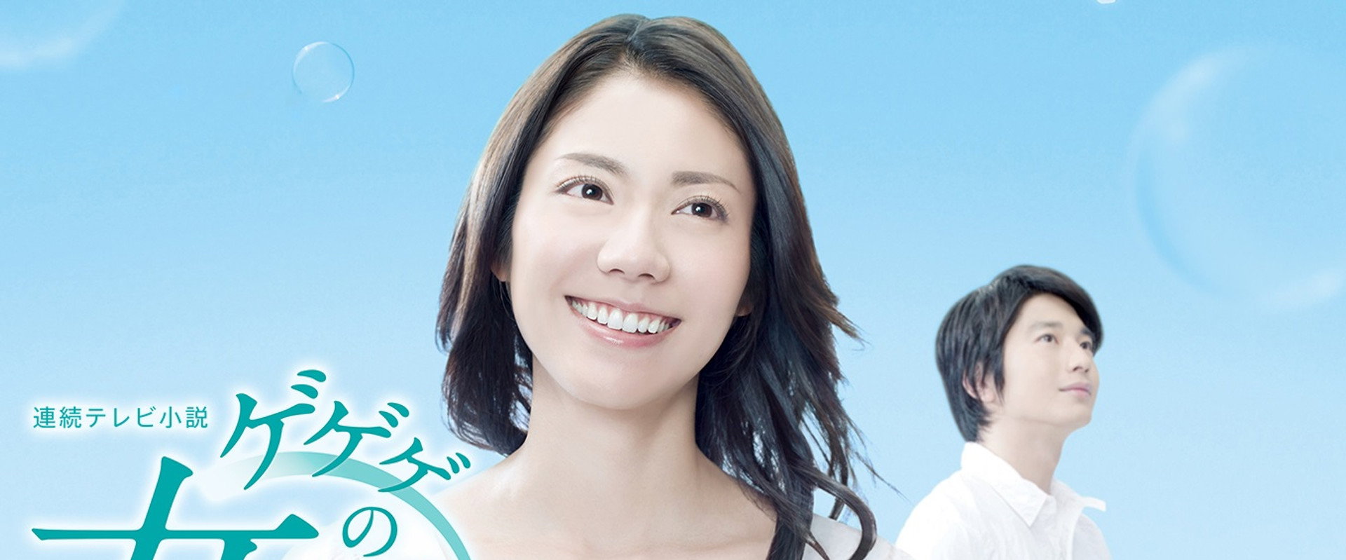 My Husband is a Cartoonist's banner image