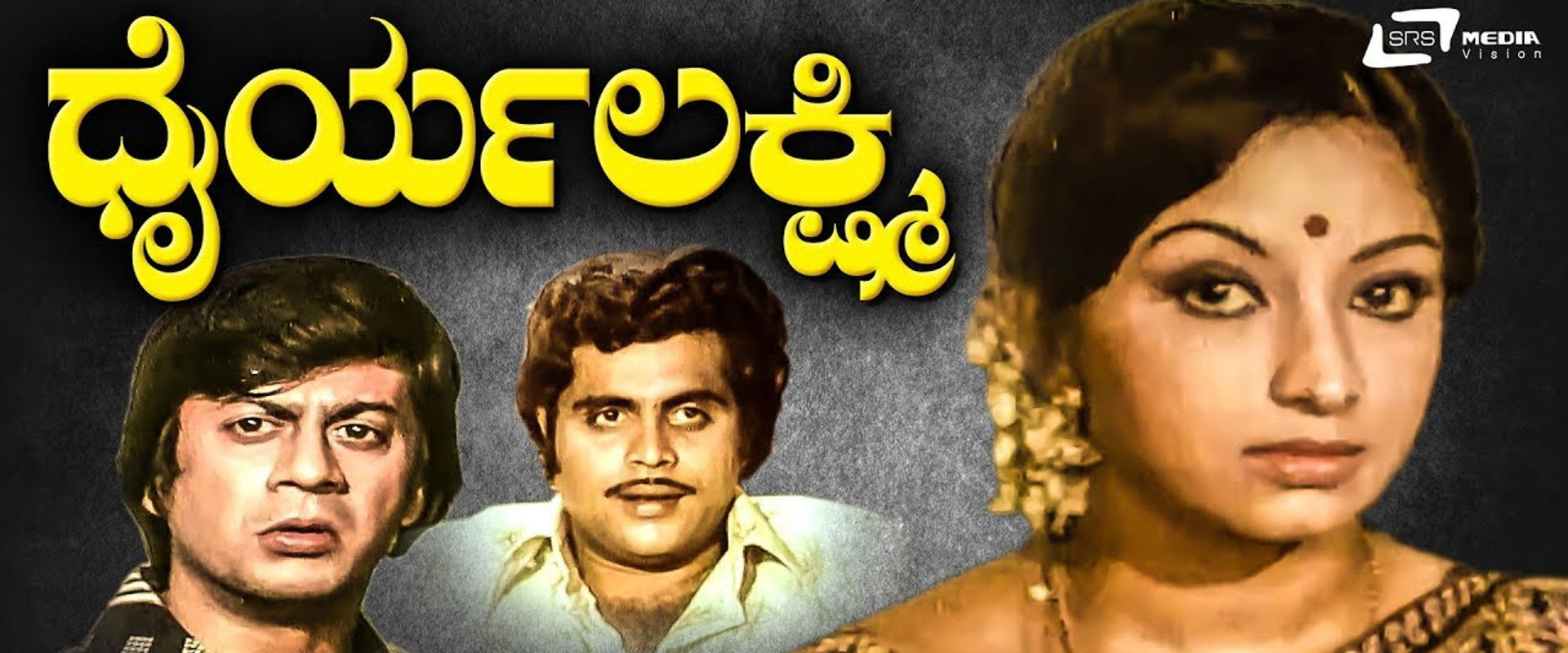 Dhairya Lakshmi's banner image