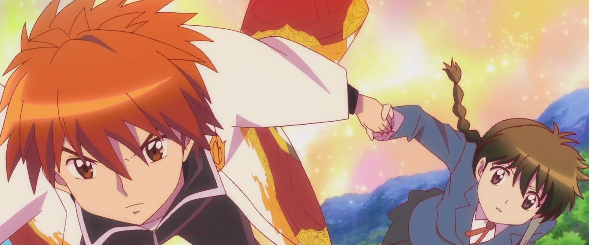 Rin-ne
