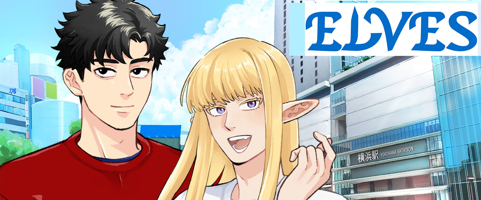 Kanagawa Elves