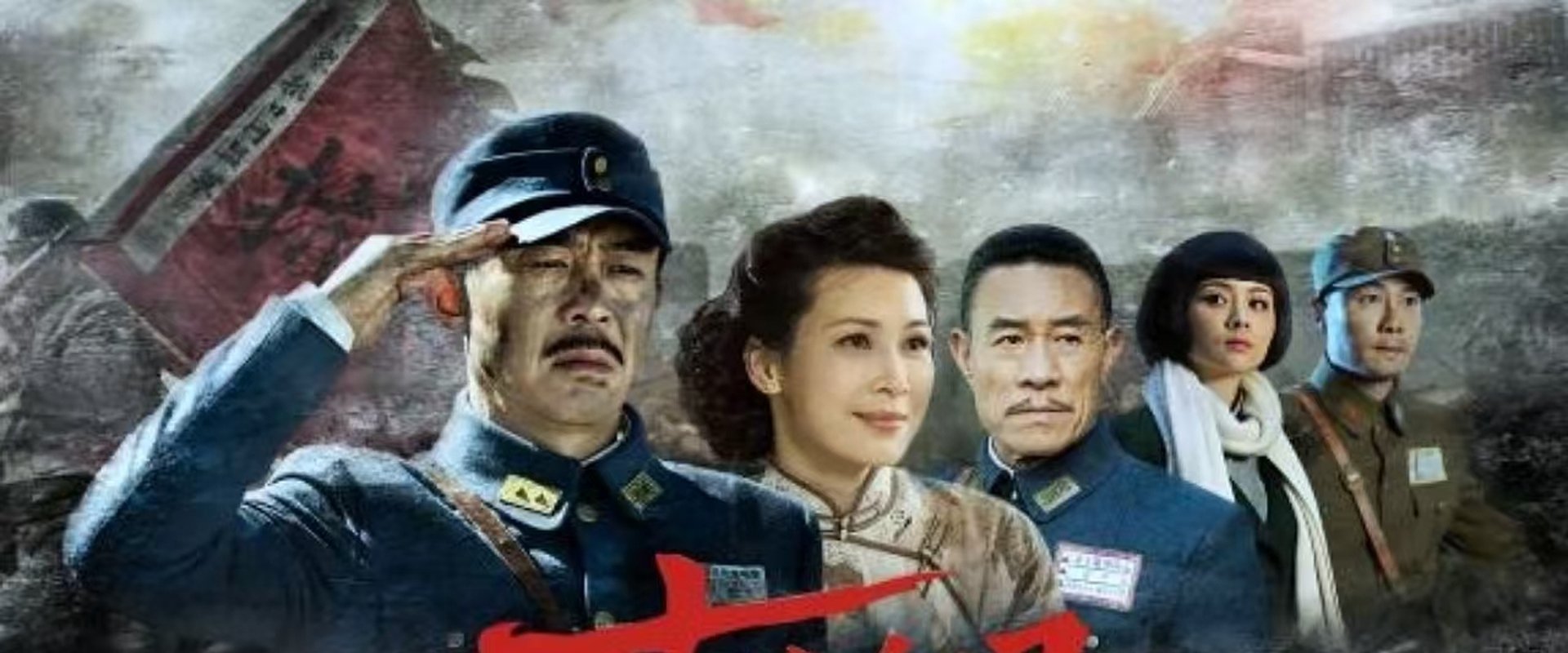 The Hero Ji Hong Chang