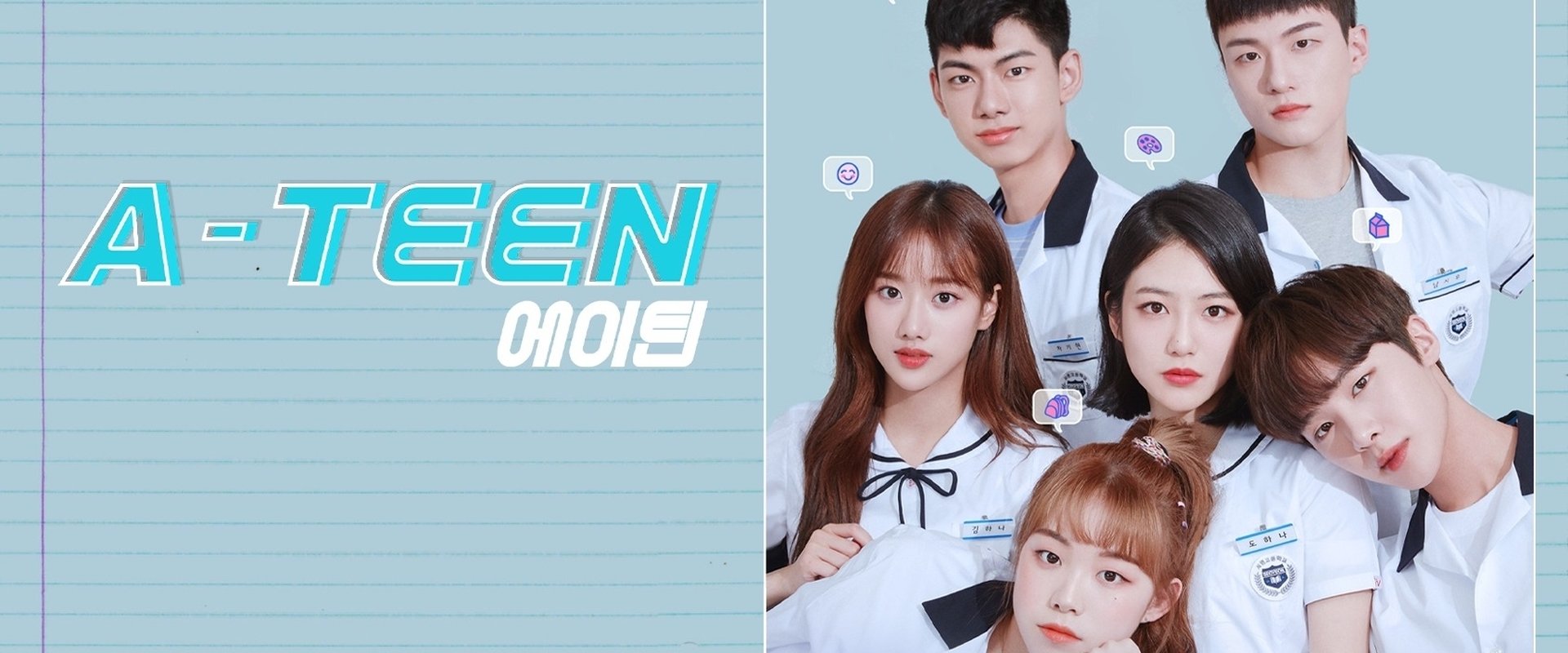 A-TEEN