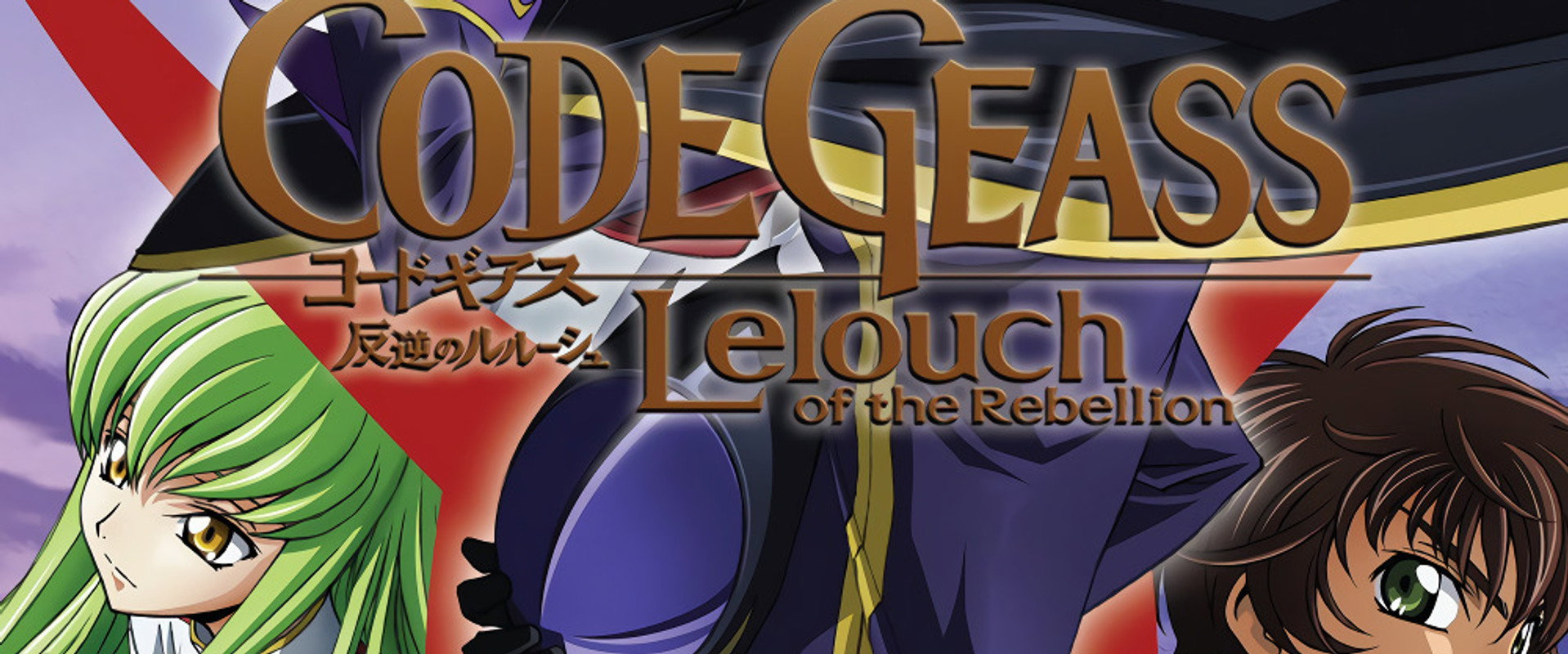 Code Geass: Lelouch of the Rebellion