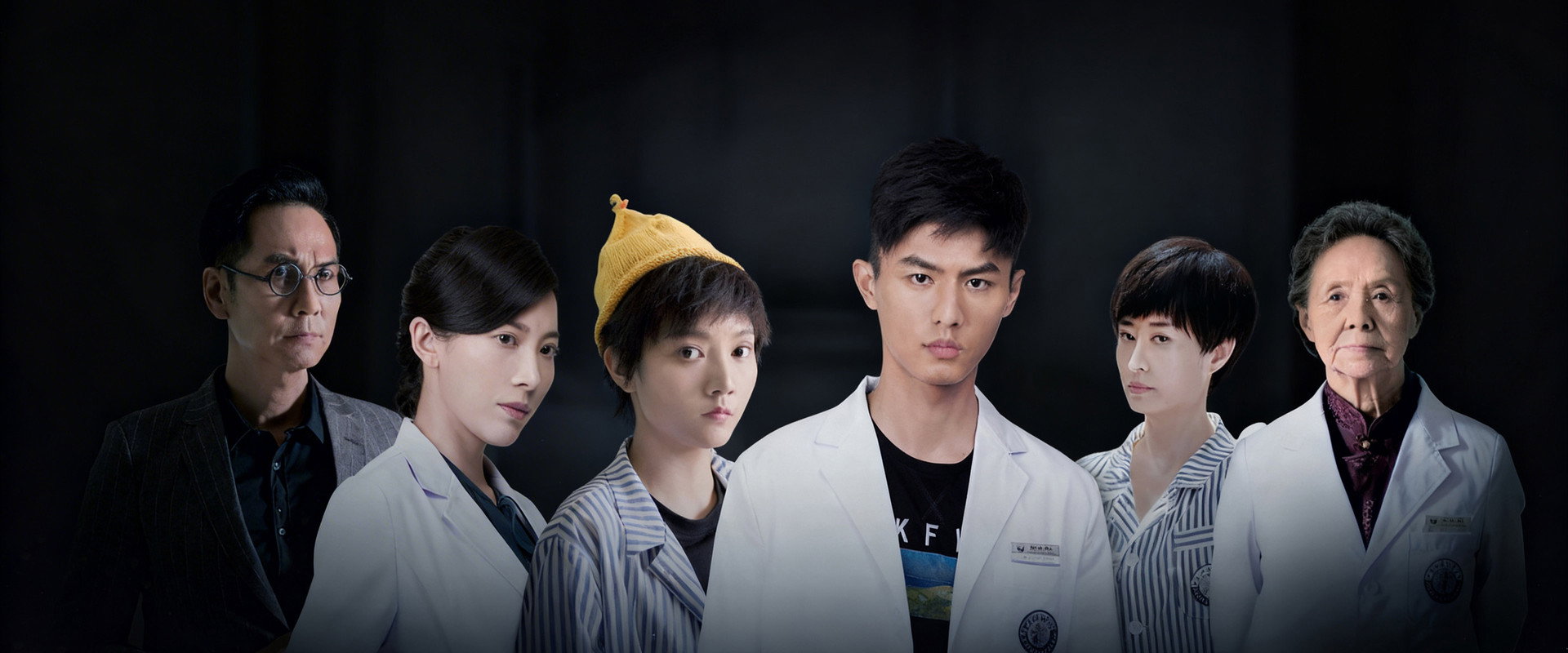 Mad House's banner image