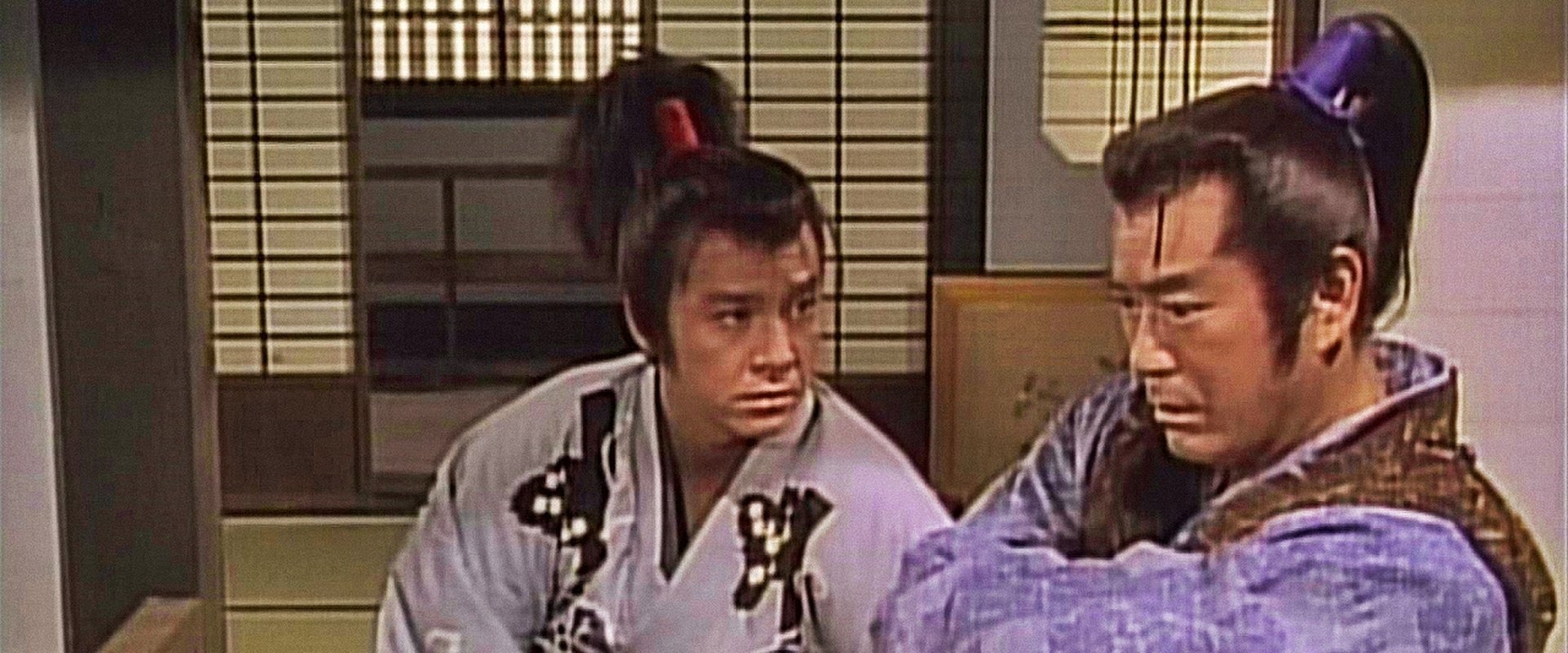Notes on Tokugawa Villainies