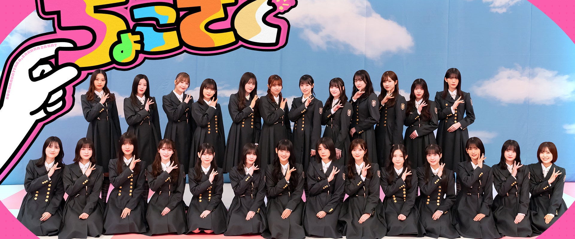 ちょこさく's banner image