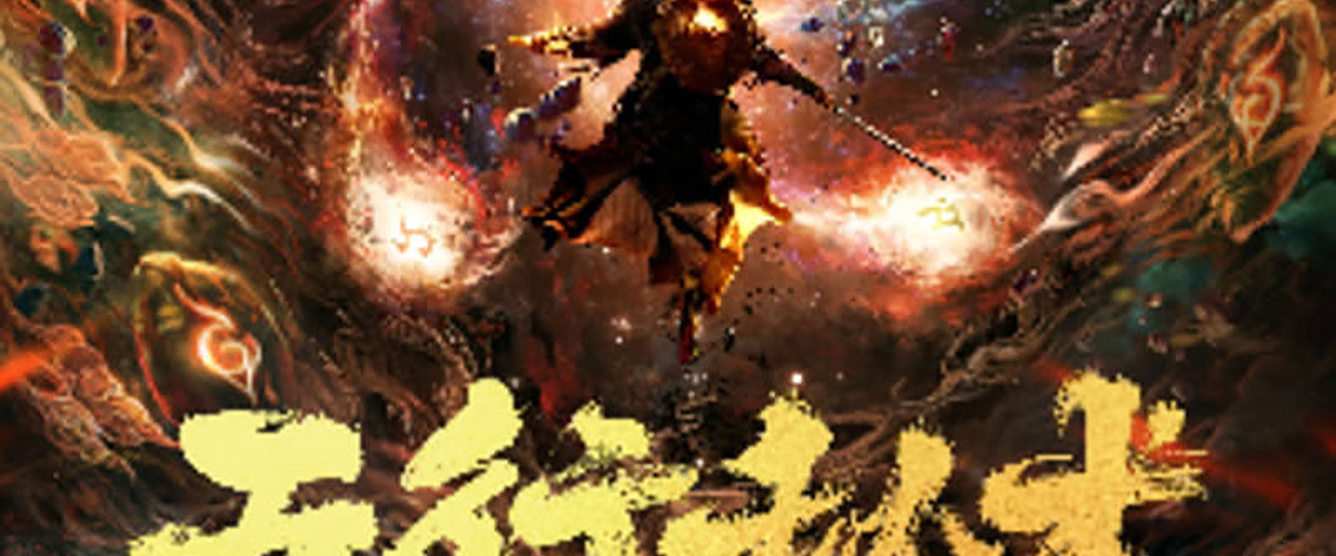 Five Elements Secret Art's banner image
