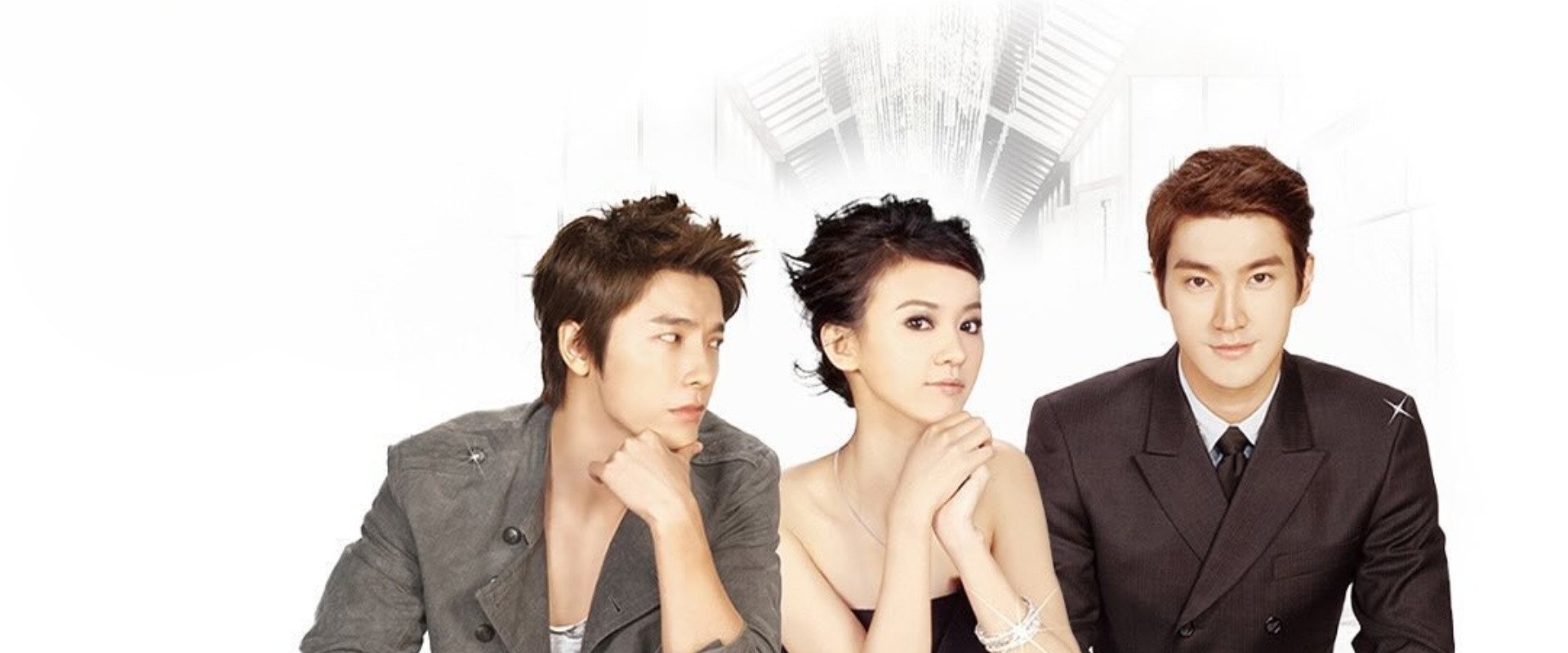 Skip Beat!
