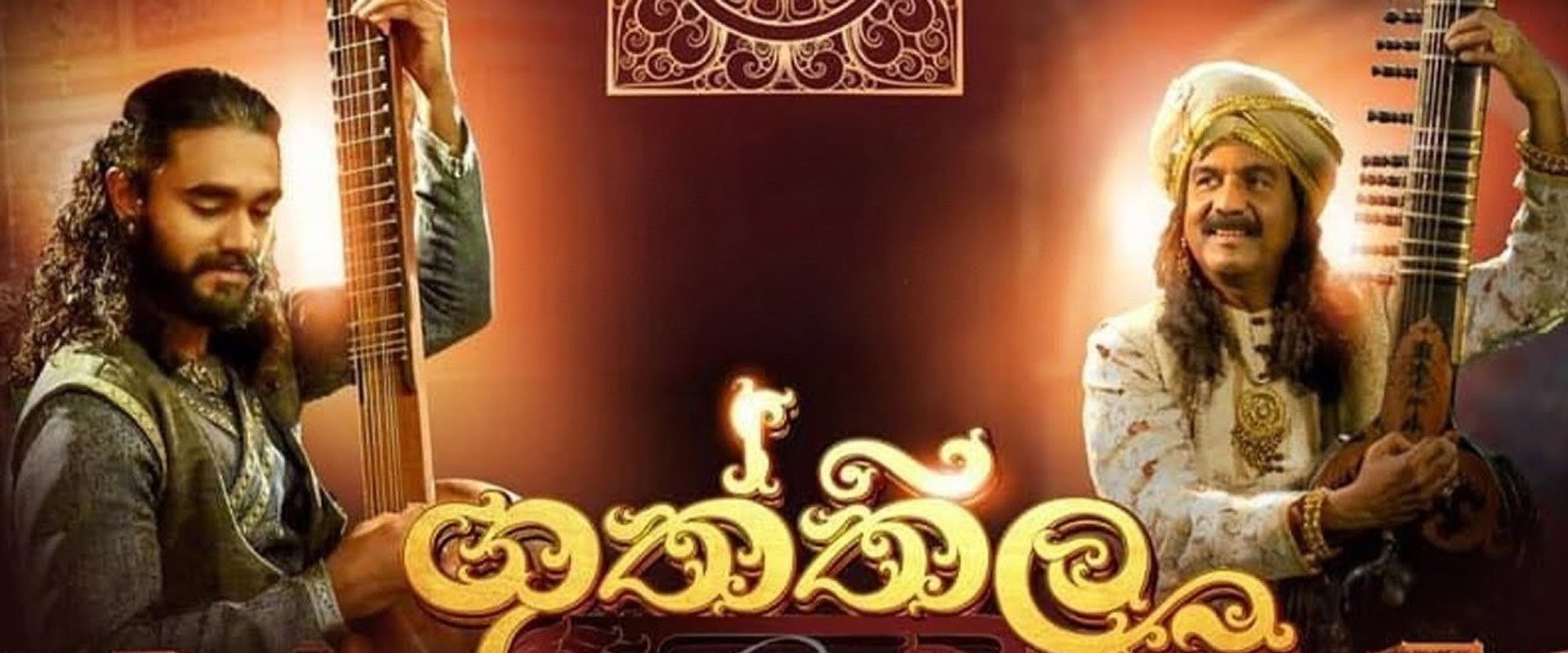 Guththila's banner image