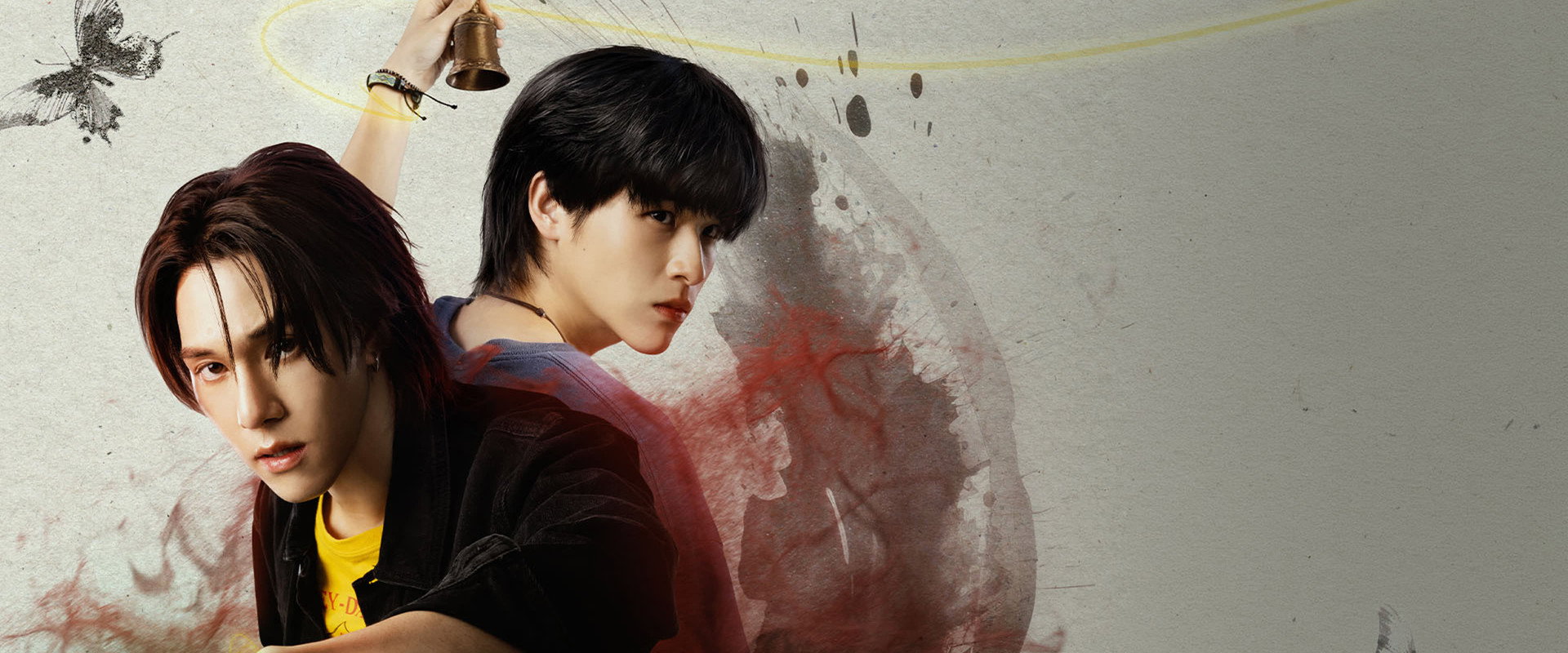 WU's banner image