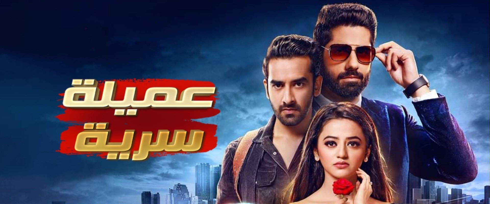 Ishq Mein Marjawan 2