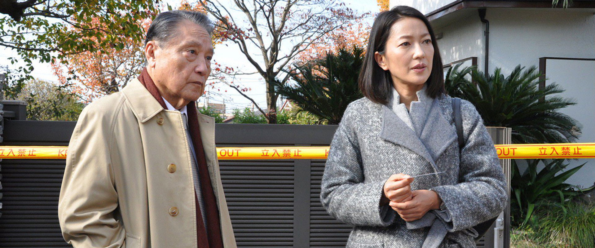 Odd Detective 15's banner image