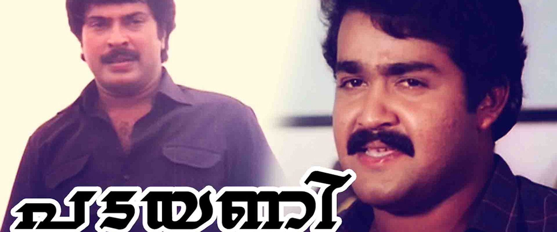 Padayani's banner image