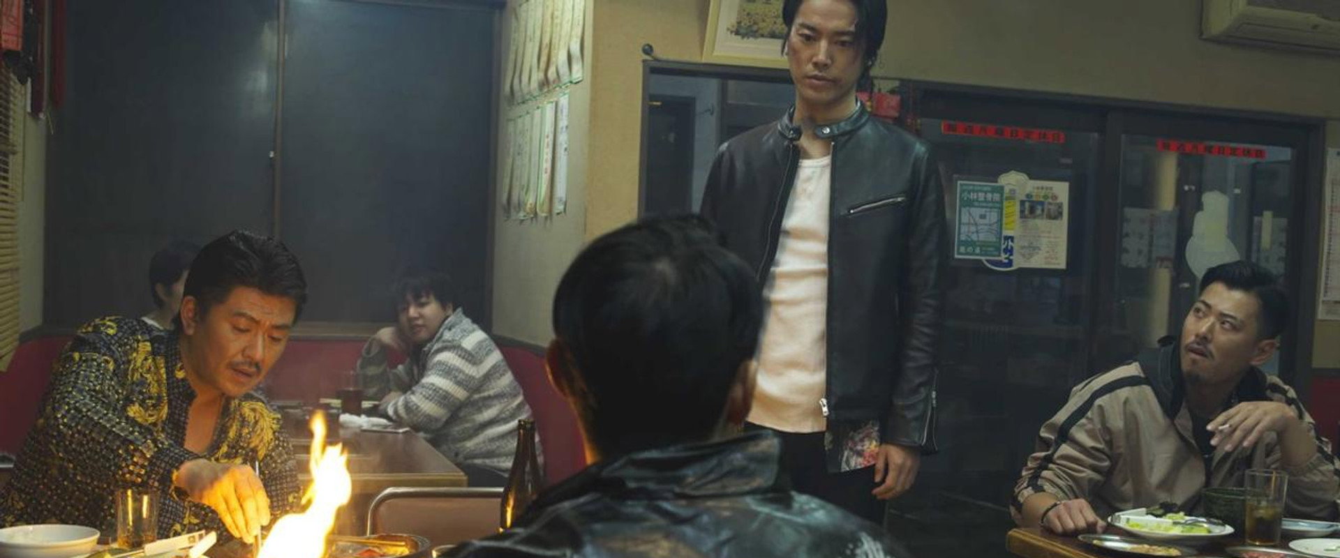 Vigilante's banner image