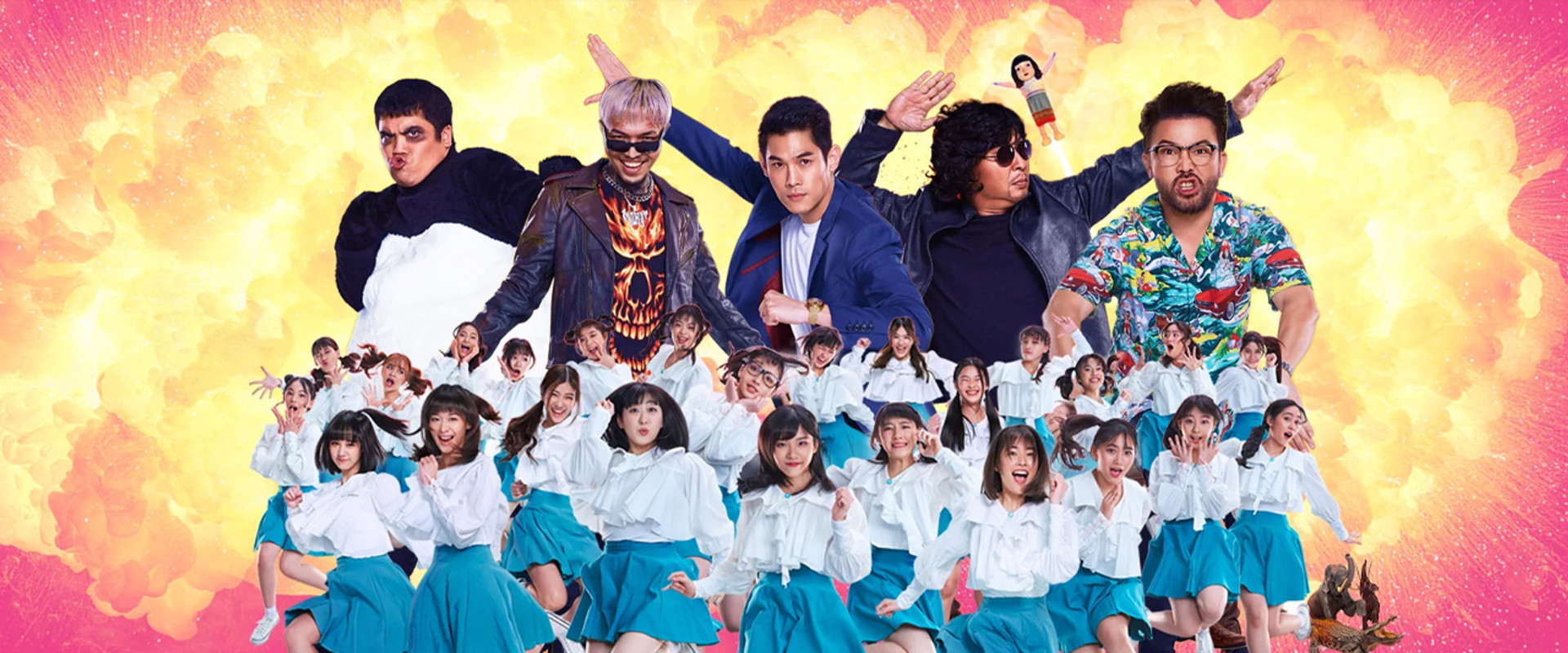 God Bless The Trainees Too!'s banner image