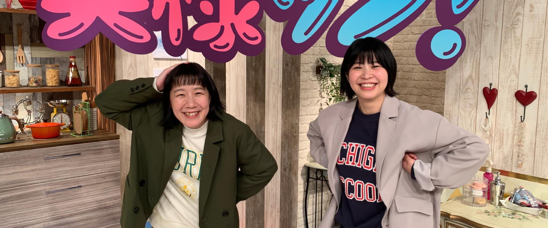 Aマッソのがんばれ奥様ッソ！'s banner image