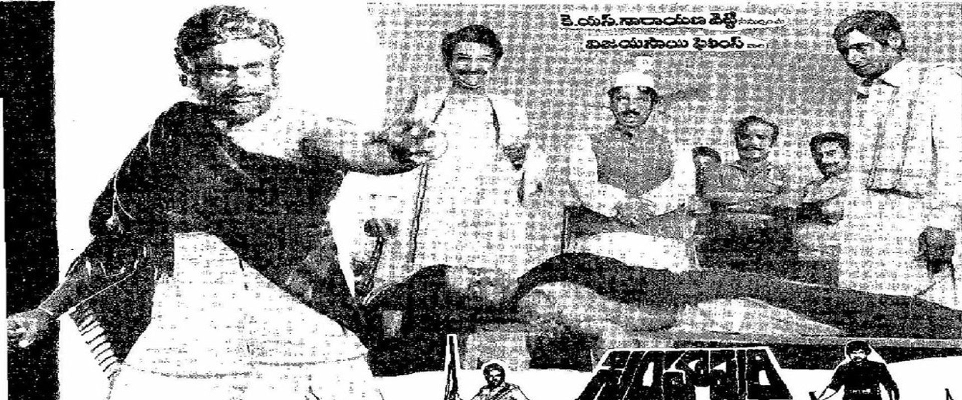 Simhapoori Simham's banner image