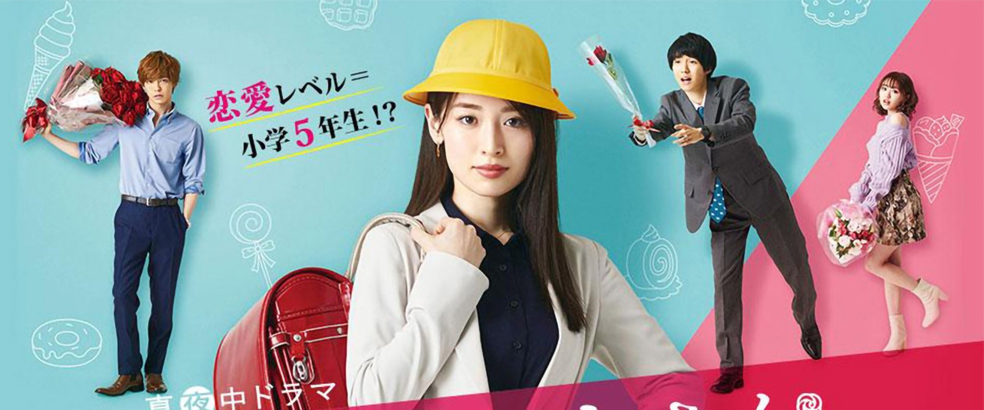 Takane no Hana-san