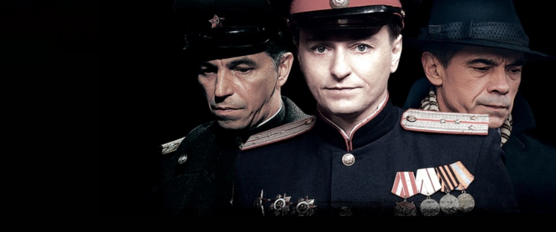 Чёрные волки