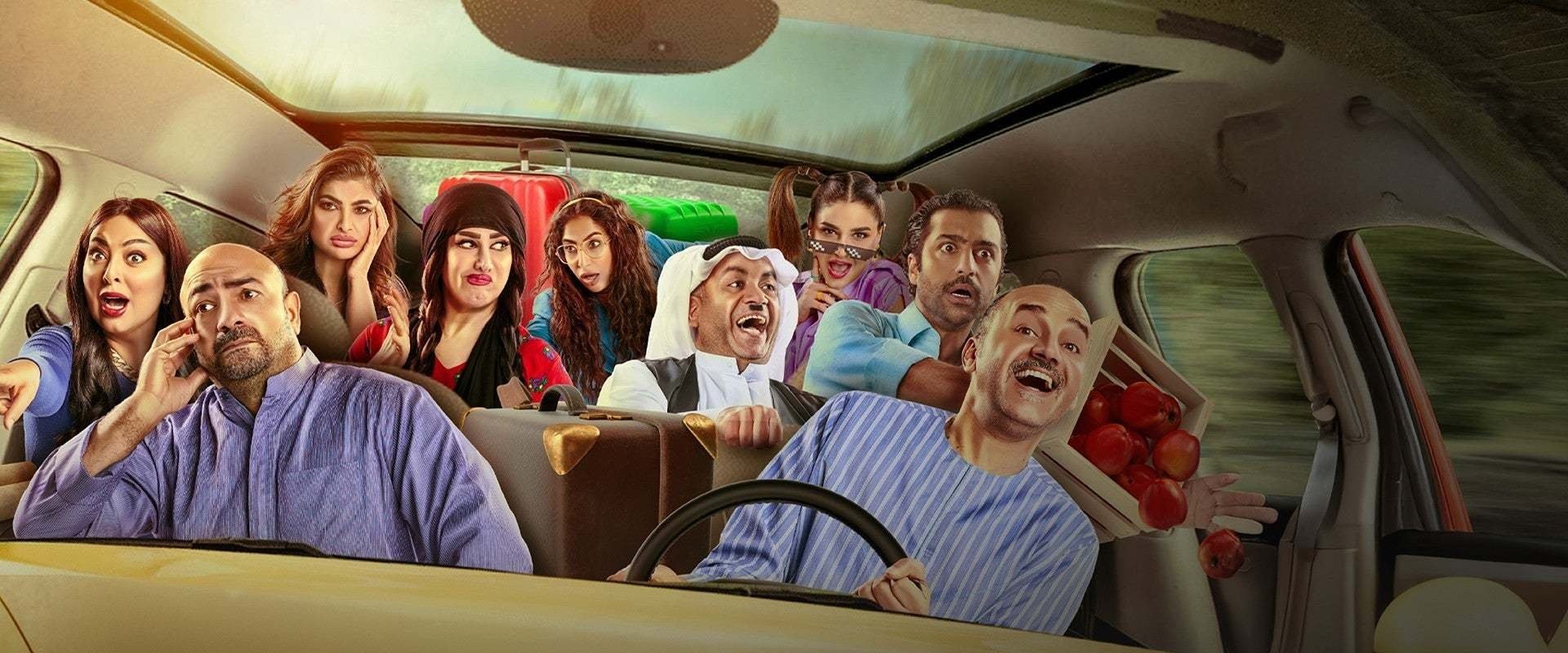 لعبة السعادة