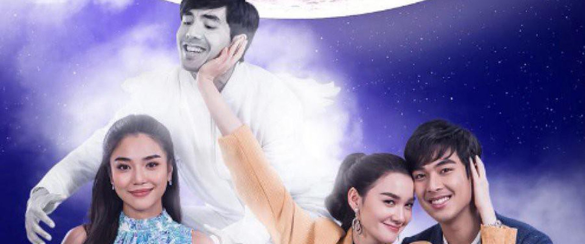 Help Me! Oh My Ghost