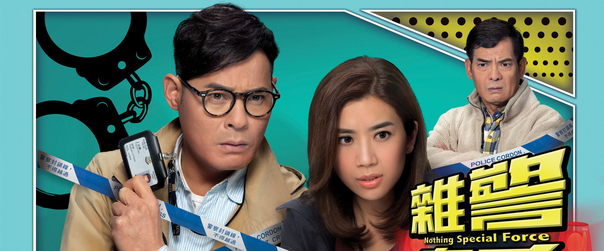 Nothing Special Force's banner image