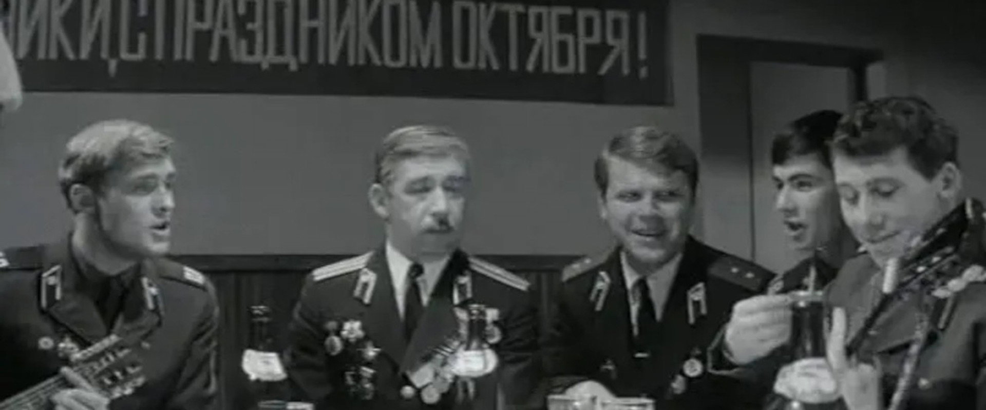 Я служу на границе