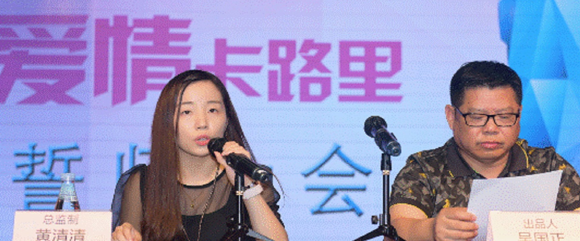 Calories in Love's banner image