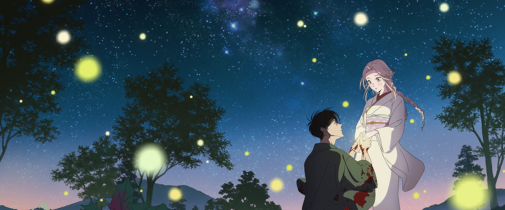 Firefly Wedding's banner image
