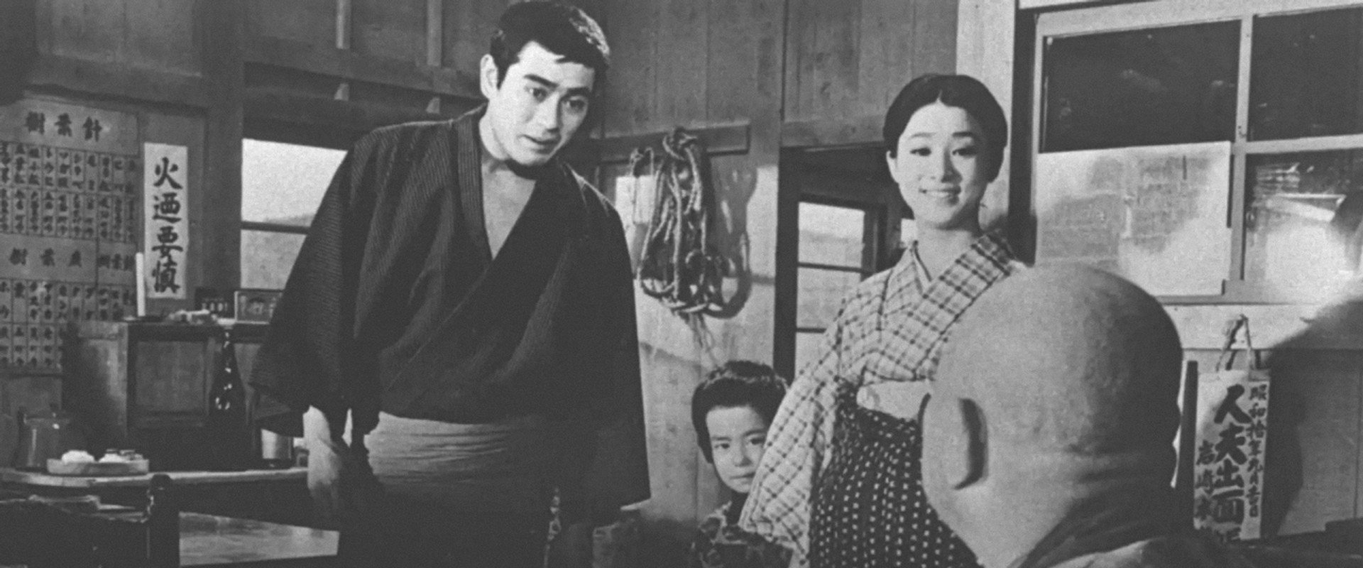 Game of Chance 3's banner image