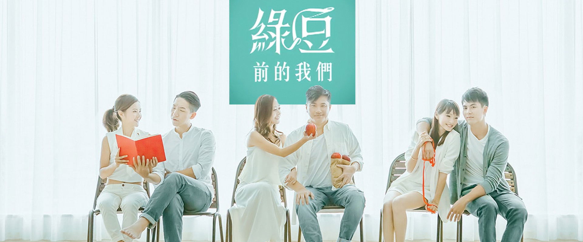 Margaret & David: Beginning