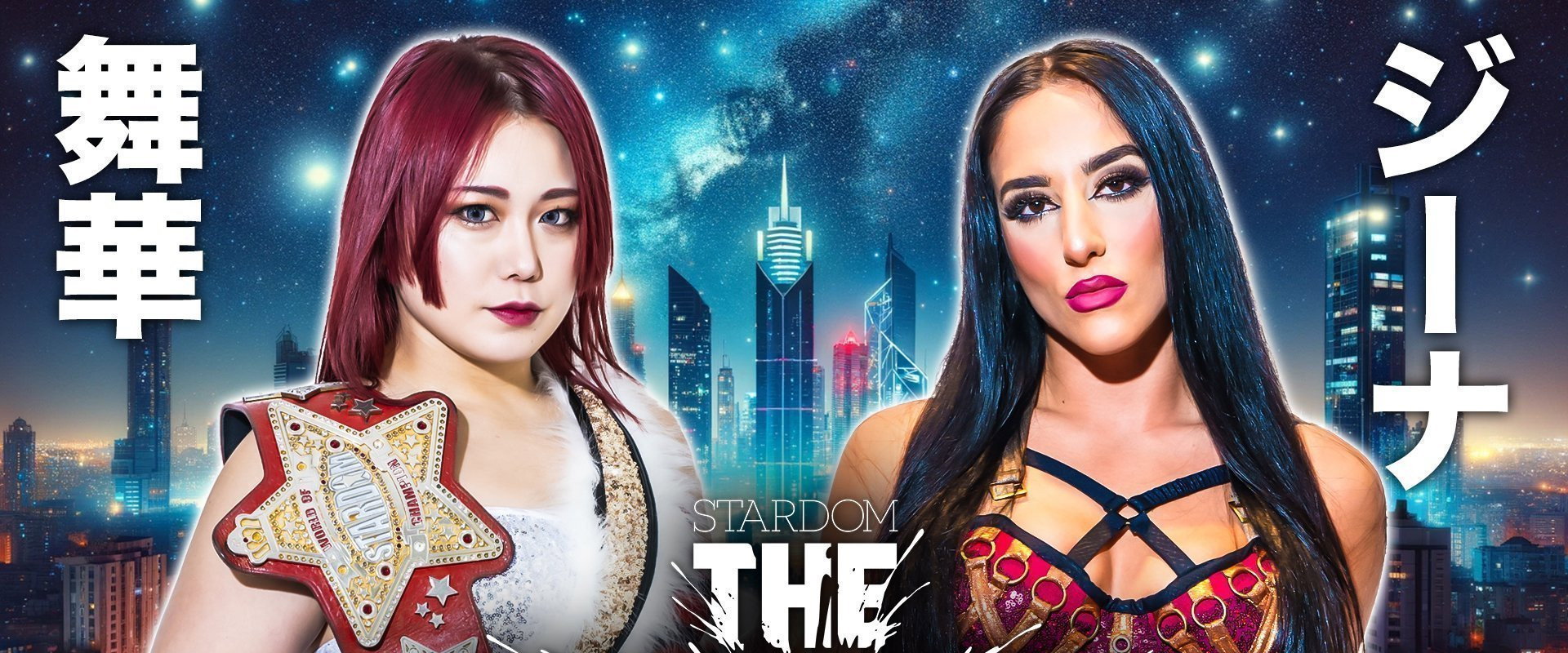 Stardom The Conversion 2024's banner image