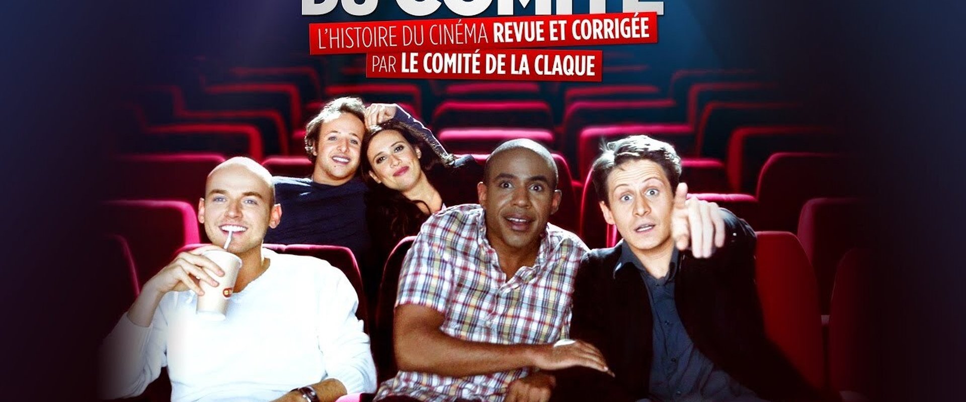 Le Ciné du Comité