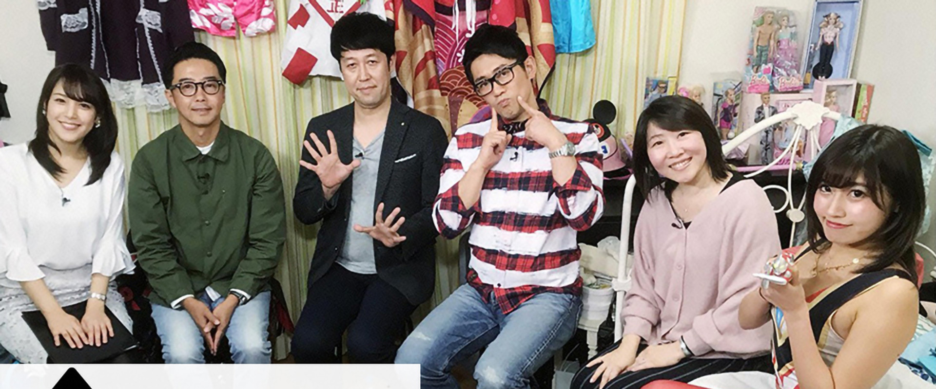 Is It OK If We Follow You Home?'s banner image