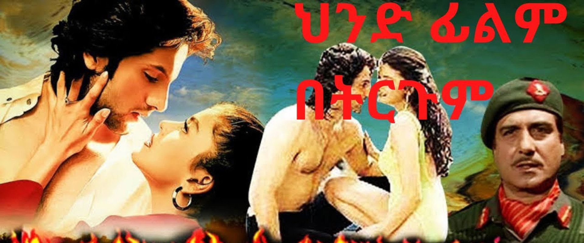 Prem Aggan's banner image