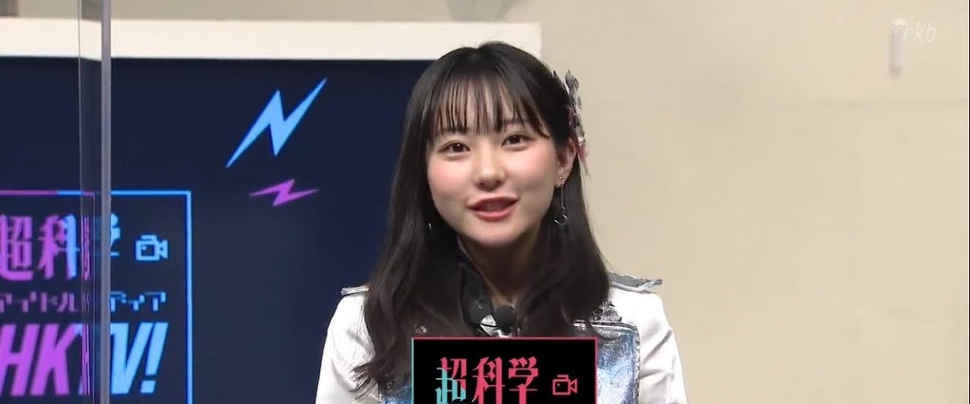 Chou Kagaku Idol Media HKTV!