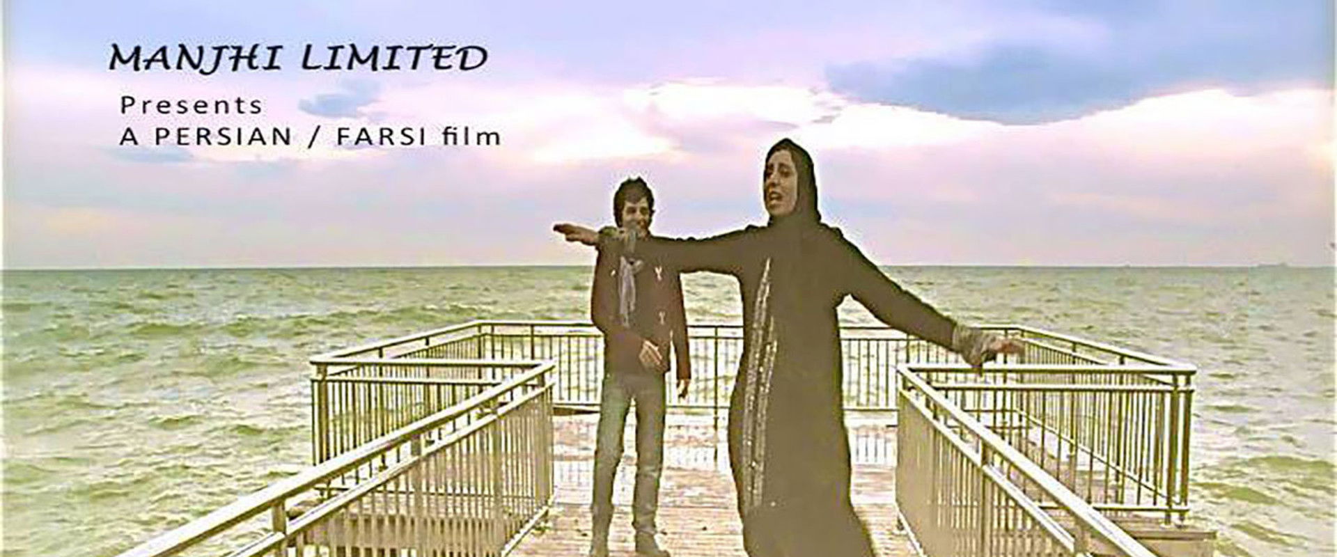 Divana-e-Ishq's banner image